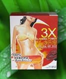 3X SLIMMING POWER 100% AUTHENTIC BY 2 DAY DIET JAPAN LINGZHI
