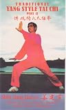 Traditional Yang Style Tai Chi - Part II