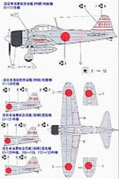 1/350 IJN Mitsubishi A6M2 