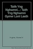 Taith yng nghwmni gyrrwr lorri laeth