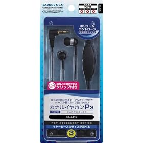 PSP�p�C���z���w�J�i���C���z��P3�x(�u���b�N)