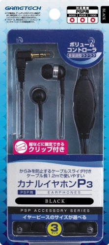 PSP用イヤホン『カナルイヤホンP3』(ブラック)