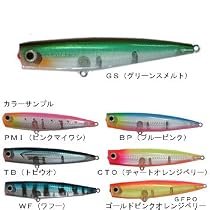ニューレックス ポップクィーン 105 GFPO(ゴールドピンクオレンジベリー) 105mm