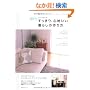 kako����̂�������A�S�n������炵�̍����\�T�����傱���Ƃ��E�E�E (��w�̗F�����V���[�Y)