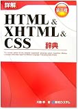 �ܲ�HTML&XHTML&CSS��ŵ ��3��
