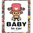 ワンピース(ONE PIECE) パンソンワークス BABY in car ステッカー チョッパー LCS-024