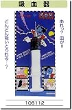 吸血器 の評価・レビュー
