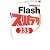 Flashスパテク235 8/MX2004対応