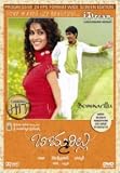 Bommarillu