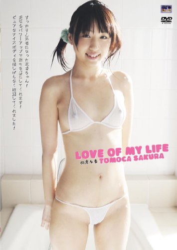 佐倉友香