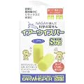 イアーウィスパー Sサイズ
