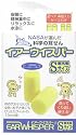 イアーウィスパー Sサイズ