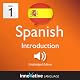 Learn Spanish - Level 1: Introduction to Spanish, Volume 1: Lessons 1-25