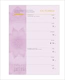 Yoga Planner (Diary)