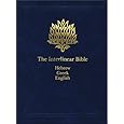 The Interlinear Bible: Hebrew-Greek-English (English, Hebrew and Greek Edition)