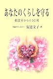 ���ʤ��Τ��餷���롽���̼������50��

 &nbsp;(�ޥ���������˼)&nbsp;
