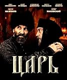 TSAR / CAR` by PAVEL LUNGIN [2009][ENGLISH SUBTITLES][IMPORT][ALL REGION]