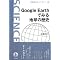 precious science books ver5.0