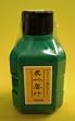 Black Sumi Ink #BK-180