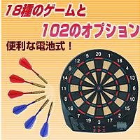 エレクトリックダーツボード SG-ED201