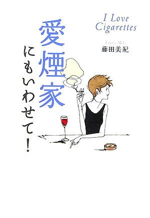 ����Ȥˤ⤤�碌��!