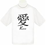 Love Adult T-Shirt
