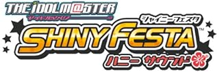 アイドルマスター シャイニーフェスタ ハニー サウンド (初回封入特典:限定サイトにログインできる『バックステージパス』同梱)