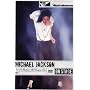 Michael Jackson - Live in Bucharest: The Dangerous Tour (On Stage/ Big)