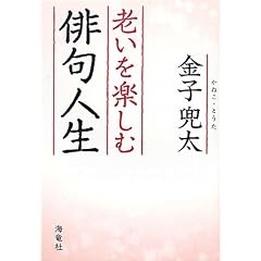 �V�����y���ޔo��l��