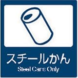 ���ʃ��x��B�i1���j �X�`�[������ B-03 DS-247-103-7
