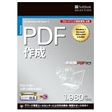 SoftBank SELECTION パーフェクトPDF Lite(Windows 7対応) [ダウンロード]