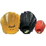 SSK ウィングフィールド WFG97 外野手用 右投用:硬式