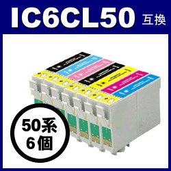 エプソン インクジェットプリンタ用インク IC50シリーズ対応 互換インク IC6CL50 (6色セット)