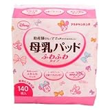 母乳パッド　ふわふわタイプ　ディズニーパッケージ　140枚