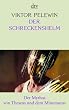 Der Schreckenshelm: Der Mythos von Theseus und dem Minotaurus