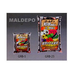 ゴールデン粒状培養土 GRB-10 【2入】