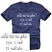 Sports : Willst Du mit mir gehen ? t-shirt S M L XL XXL Schule und ABI navy