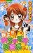 極上!!めちゃモテ委員長 5 (5) (ちゃおフラワーコミックス)