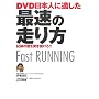 DVD ���{�l�ɓK�����ő��̑�����\�L�^�̕ǂ�˂�������!!