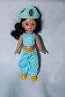 Madame Alexander McDonalds 2004 Happy Meal Jamine Doll