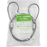 JISロック止玉掛ワイヤ（6X24）O/O 12X2M