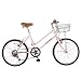 アルミ20自転車（小径車）6段変速Wサス M702（RO）