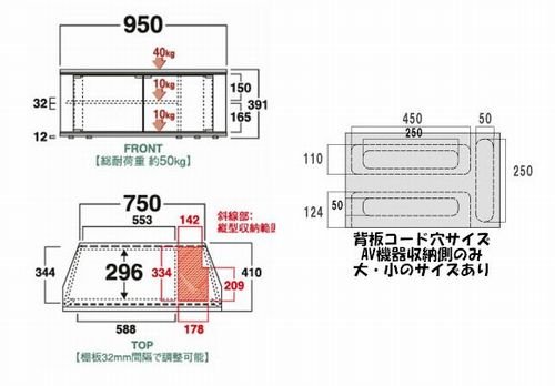 Cover image : 薄型・液晶・プラズマテレビ対応 コーナー対応テレビ台・TVスタンド EXA950(エクサ) 32～37インチ対応