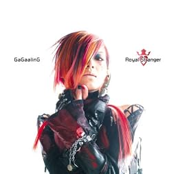 ROYAL STRANGER
