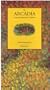 The Arcadia Seasonal Mural and Cookbook