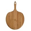 Mario Batali Wood Pizza Peel