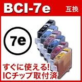 キヤノン インクジェットプリンタ用インク BCI-7eシリーズ対応 互換インク BCI-7eC (シアン) チップ付