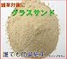 ���𡡥��饹����ɡʣ���kg�ˡ��饤�ȥ֥饦�� ��ǸǤޤ롢ï�Ǥ��ñ�ܹ��ڻ����ɻߡ�<br>�ܹ����������פ��ޤ��Τǡ��ܹ���¿��Ǥ���<br><br>��1ʿ���᡼�ȥ������ꡡ4cm���ξ���60Kg��4�ޡ�