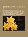 Zh Ng H D X Ngpurode y Sunoarubamu: Zard Request Best Beautiful Memory , All My Best, Zard Best the Single Collection Gu J