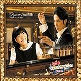 Nodame Cantabile: Final Movement